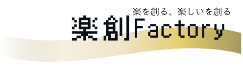 楽創Factory